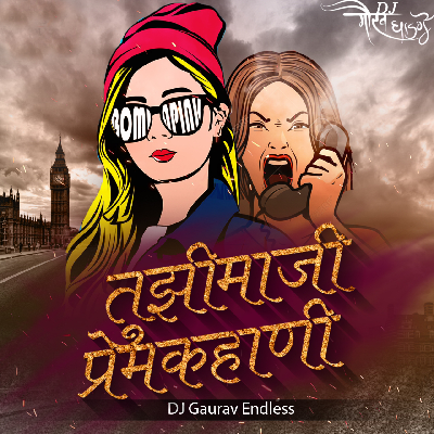 Tujhi Majhi Prem Kahani -Remix- DJ Gaurav Endlesss